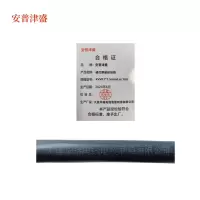安普津盛 硬芯屏蔽控制线KVVP3*1.5mm0.6/1kv 米
