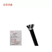 安普津盛 硬芯屏蔽控制线KVVP3*1mm0.6/1kv 米