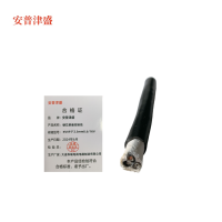 安普津盛 硬芯屏蔽控制线KVVP3*2.5mm0.6/1kv 米