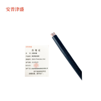 安普津盛 铜芯低压电缆YJV22 2*6mm 0.6/1KV
