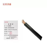 安普津盛 铜芯铠装控制电缆KVVR22 9*1mm 0.6/1kv