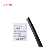 安普津盛 铜芯铠装电力电缆YJV22 0.6/1KV 2*16mm 米