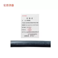 安普津盛 铝芯聚氯乙烯铠装护套电力电缆ZC-YJLV22-0.6/1KV4*35mm