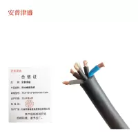 安普津盛 防水橡套电缆 YC3*16+2*6mm 额定电压450/750V 卷
