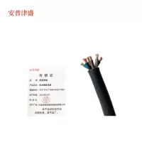 安普津盛 防水橡套电缆 YC3*25+2*10mm 额定电压450/750V 卷