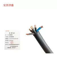 安普津盛 防水橡套电缆 YC3*6+2*4mm 额定电压450/750V 卷