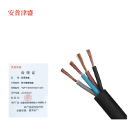 安普津盛 防水橡套电缆 YC4*16mm 450/750V 米