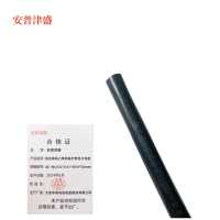 安普津盛 铝芯聚氯乙烯铠装护套电力电缆ZC-YJLV22-0.6/1KV4*50mm