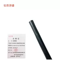 安普津盛 铝芯聚氯乙烯铠装护套电力电缆ZC-YJLV22-0.6/1KV4*50mm