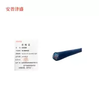 安普津盛 防水橡套电缆 YC3*2.5+1*1.5mm 450/750V 100/卷