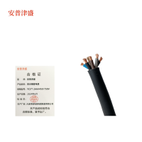 安普津盛 防水橡套电缆 YC5*1.5mm 450/750V 卷