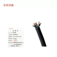安普津盛 防水橡套电缆 YC5*10mm 额定电压450/750V 卷