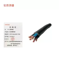 安普津盛 防水橡套电缆 YC5*2.5mm 450/750V 卷