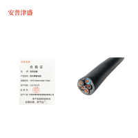 安普津盛 防水橡套电缆 YC5*25mm 450/750V 卷