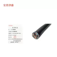 安普津盛 防水橡套电缆 YC5*25mm 450/750V 卷
