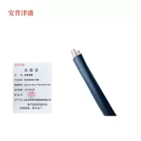 安普津盛 铜芯铠装电力电缆YJV22 4*120+1*70mm 0.6/1kv 米