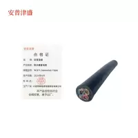 安普津盛 防水橡套电缆 YC3*1.5mm 450/750V 卷