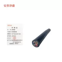 安普津盛 防水橡套电缆 YC3*16mm 450/750V 卷