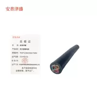 安普津盛 防水橡套电缆 YC3*2.5mm 450/750V 卷