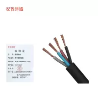 安普津盛 防水橡套电缆 YC4*16mm 450/750V 卷
