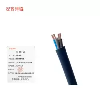 安普津盛 防水橡套电缆 YC4*2.5mm 450/750V 卷