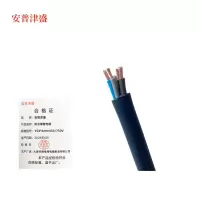 安普津盛 防水橡套电缆 YC4*4mm 450/750V 卷