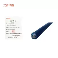 安普津盛 防水橡套电缆 YC4*6mm 450/750V 卷