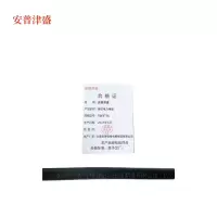 安普津盛 铜芯电力电缆YJV3*16mm 米