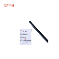 安普津盛 铜芯铠装电力电缆YJV22 3*6mm0.6/1kv 米