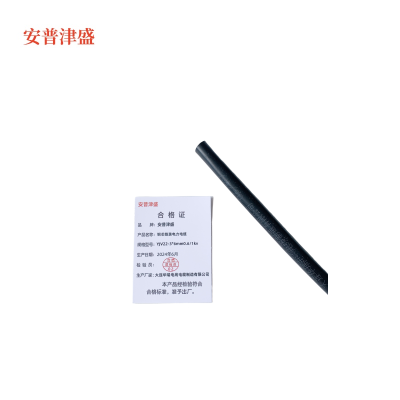 安普津盛 铜芯铠装电力电缆YJV22 3*6mm0.6/1kv 米