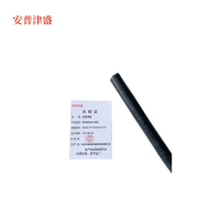 安普津盛 铜芯铠装电力电缆YJV22 4*16mm0.6/1kv 米