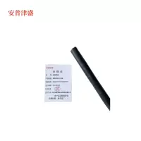 安普津盛 铜芯铠装电力电缆YJV22 4*16mm0.6/1kv 米