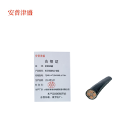 安普津盛 铜芯铠装电力电缆YJV22 4*35mm0.6/1kv 米