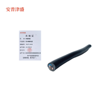 安普津盛 防水橡套电缆 YC2*1.5mm 450/750V 卷