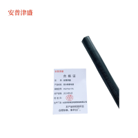 安普津盛 防水橡套电缆YC3*16+1*6mm0.6/1kv 米