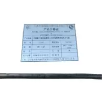 安普津盛 交联聚乙烯绝缘聚氯乙烯护套钢带铠装电力电缆YJV22 4*2.5 米