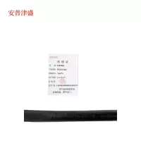 安普津盛 铜芯电力电缆 YJV4*4mm 米