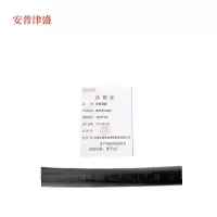 安普津盛 铜芯电力电缆YJV4*35mm 米