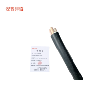 安普津盛 铜芯电力电缆YJV4*50+1*25mm0.6/1kv 米