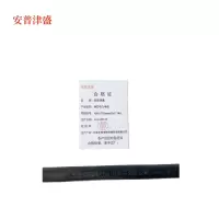 安普津盛 铜芯电力电缆YJV5*10mm0.6/1kv 米