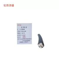 安普津盛 铜芯电力电缆YJV4*70mm 额定电压0.6/1kv 米