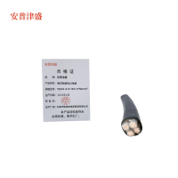 安普津盛 铜芯铠装电力电缆YJV22-0.6/1KV-4*50mm 米