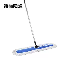 翰骊陆通 尘推 排拖 拖把 不锈钢杆 110cm 把