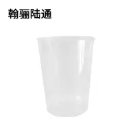 翰骊陆通 一次性航空杯 250ml 个
