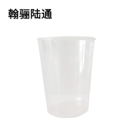 翰骊陆通 一次性航空杯 300ml 个