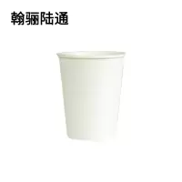 翰骊陆通 一次性纸杯 250ml 个