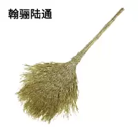 翰骊陆通 大竹扫把 重约3斤 把