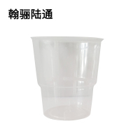 翰骊陆通 一次性航空杯 阶梯250ml 个