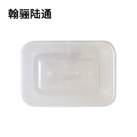 翰骊陆通 一次性餐盒 一格400ml 个