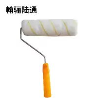 翰骊陆通 滚刷 涂料乳胶漆滚筒刷工具刷 4寸 把